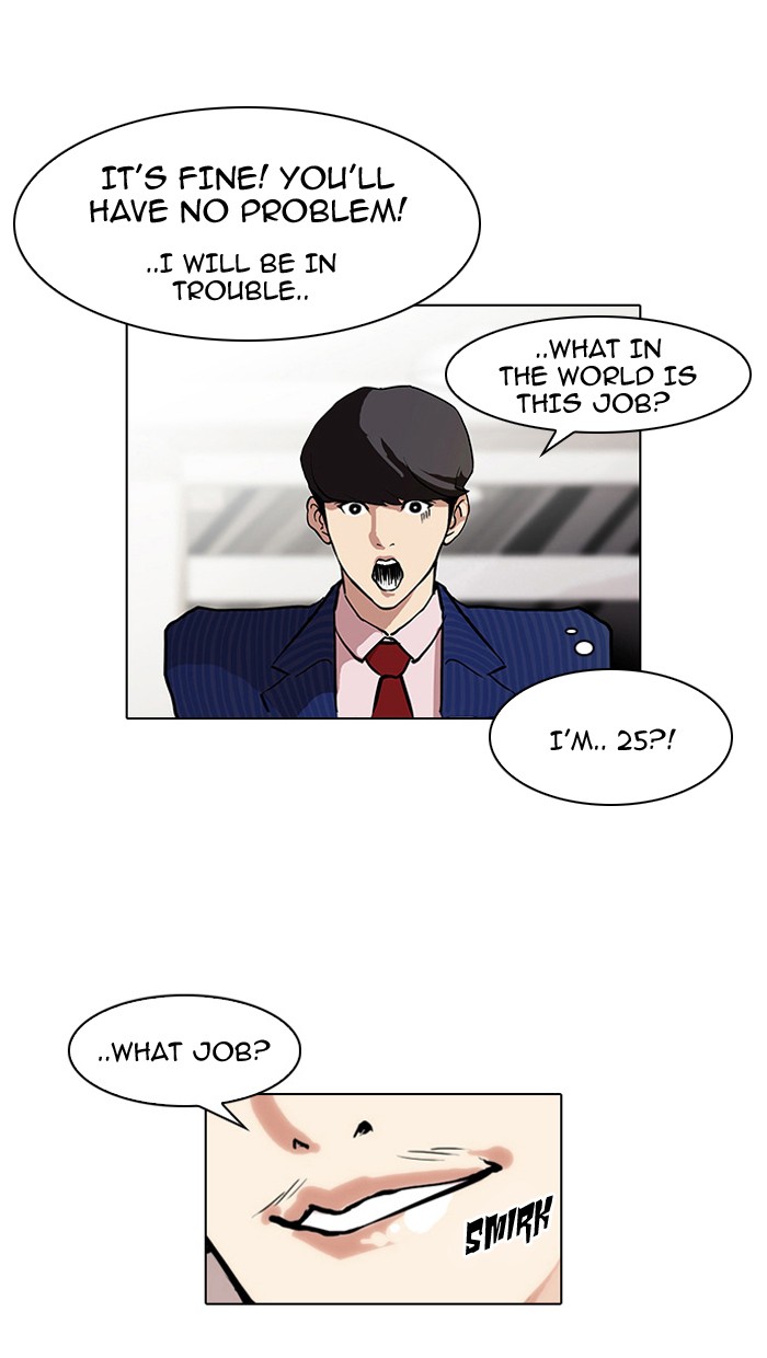 Lookism Chapter 76