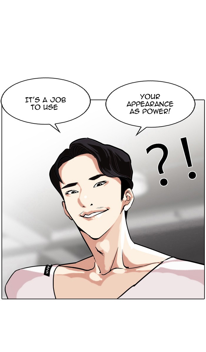 Lookism Chapter 76