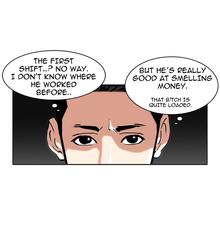 Lookism Chapter 76 16