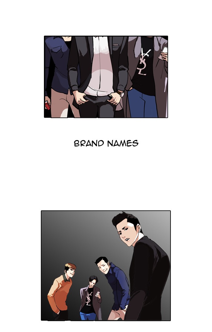 Lookism Chapter 76 20