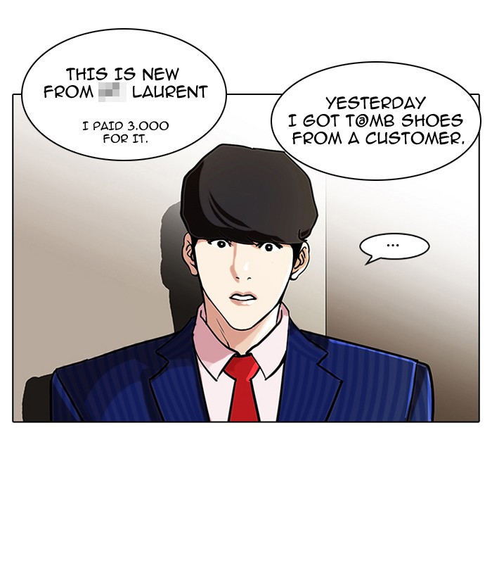 Lookism Chapter 76 34
