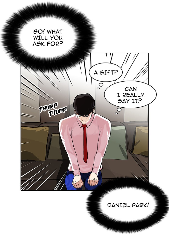 Lookism Chapter 76 54