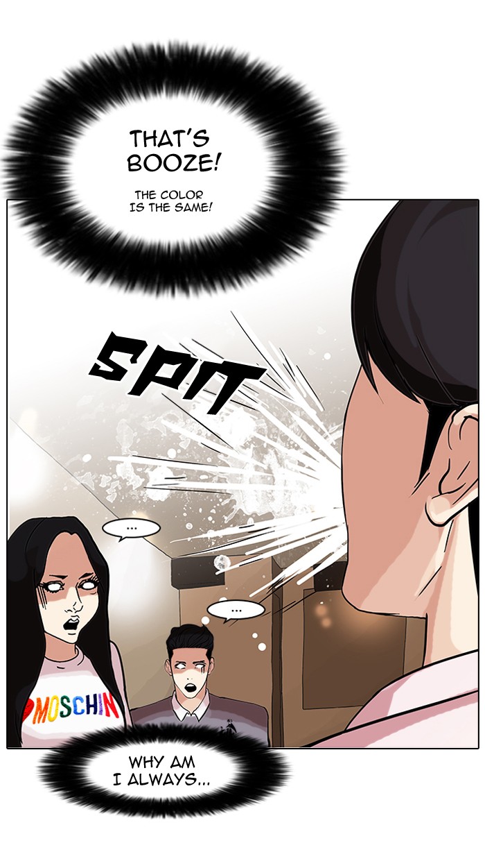 Lookism Chapter 76 63