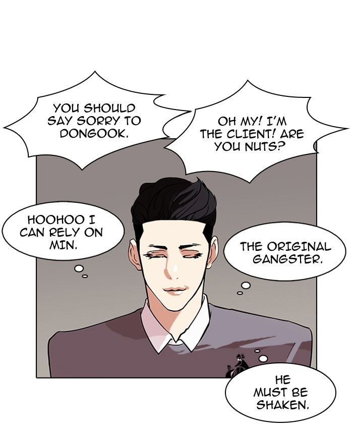 Lookism Chapter 76 70