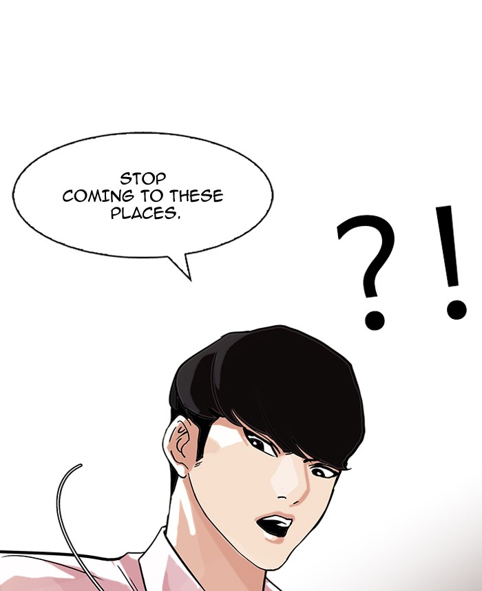 Lookism Chapter 76 74