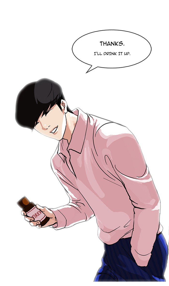 Lookism Chapter 78