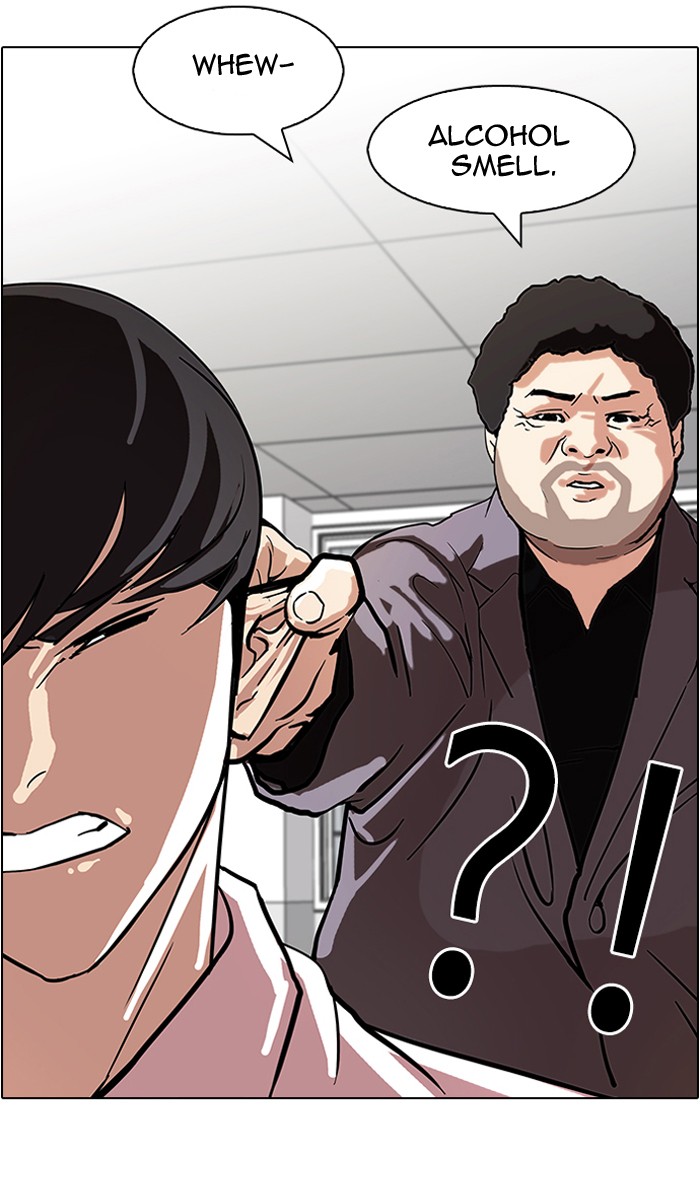 Lookism Chapter 78