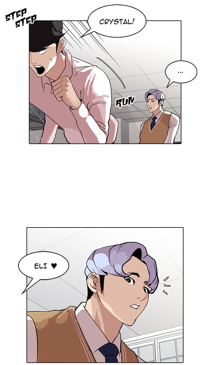 Lookism Chapter 79 44