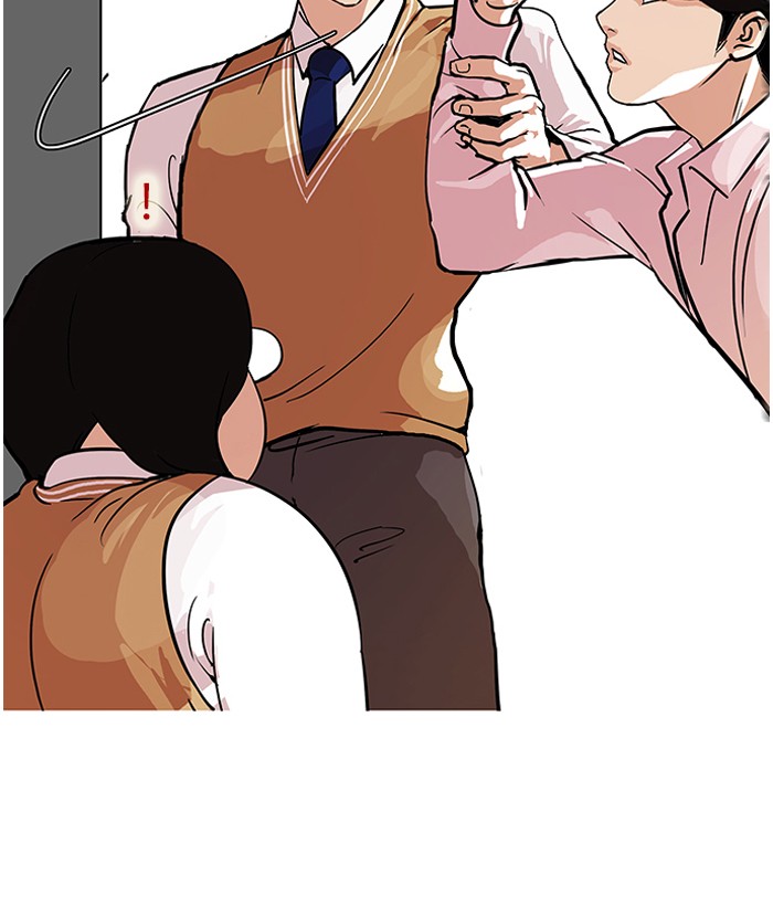 Lookism Chapter 79 64