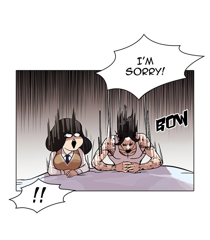 Lookism Chapter 80 18