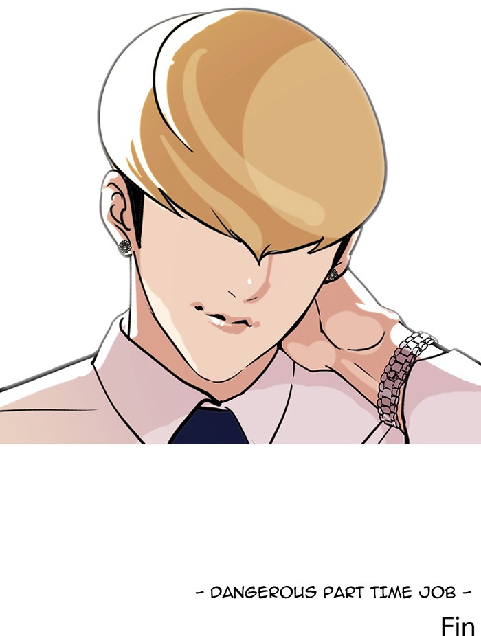 Lookism Chapter 80 75
