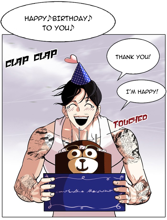 Lookism Chapter 81 32