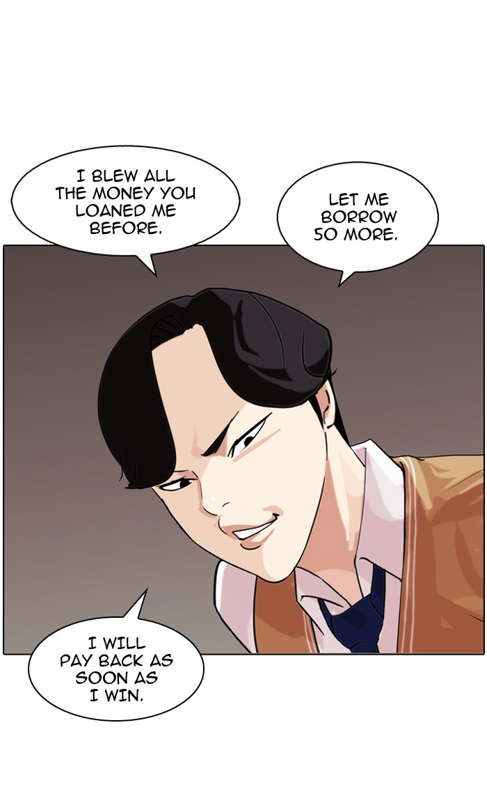 Lookism Chapter 83 8