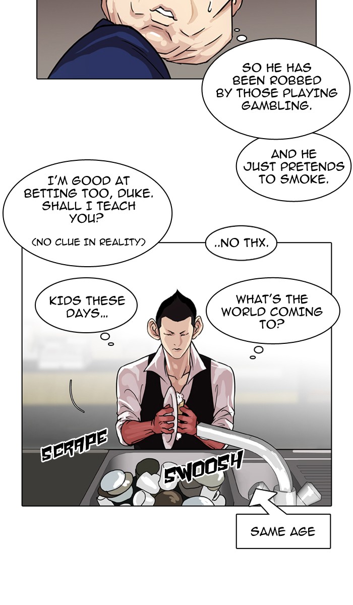 Lookism Chapter 83 13