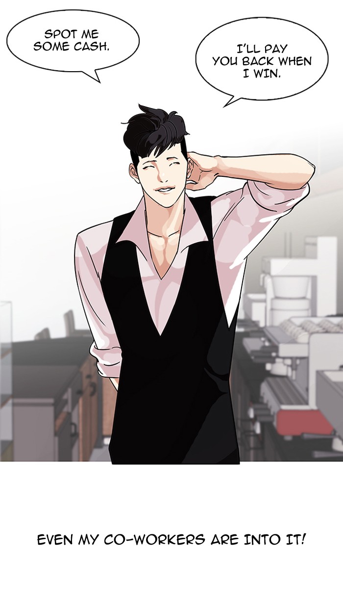 Lookism Chapter 83 15