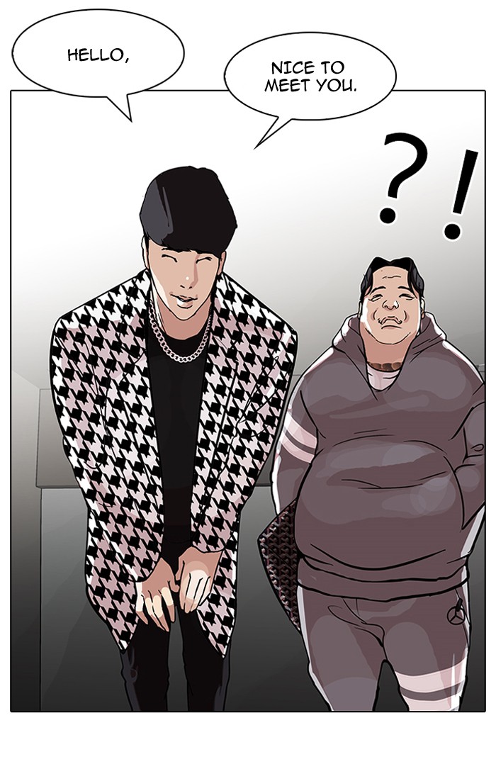 Lookism Chapter 84 17