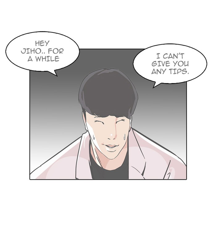 Lookism Chapter 83