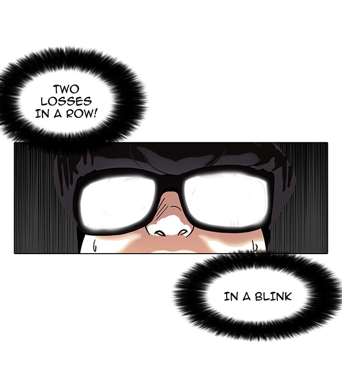 Lookism Chapter 85