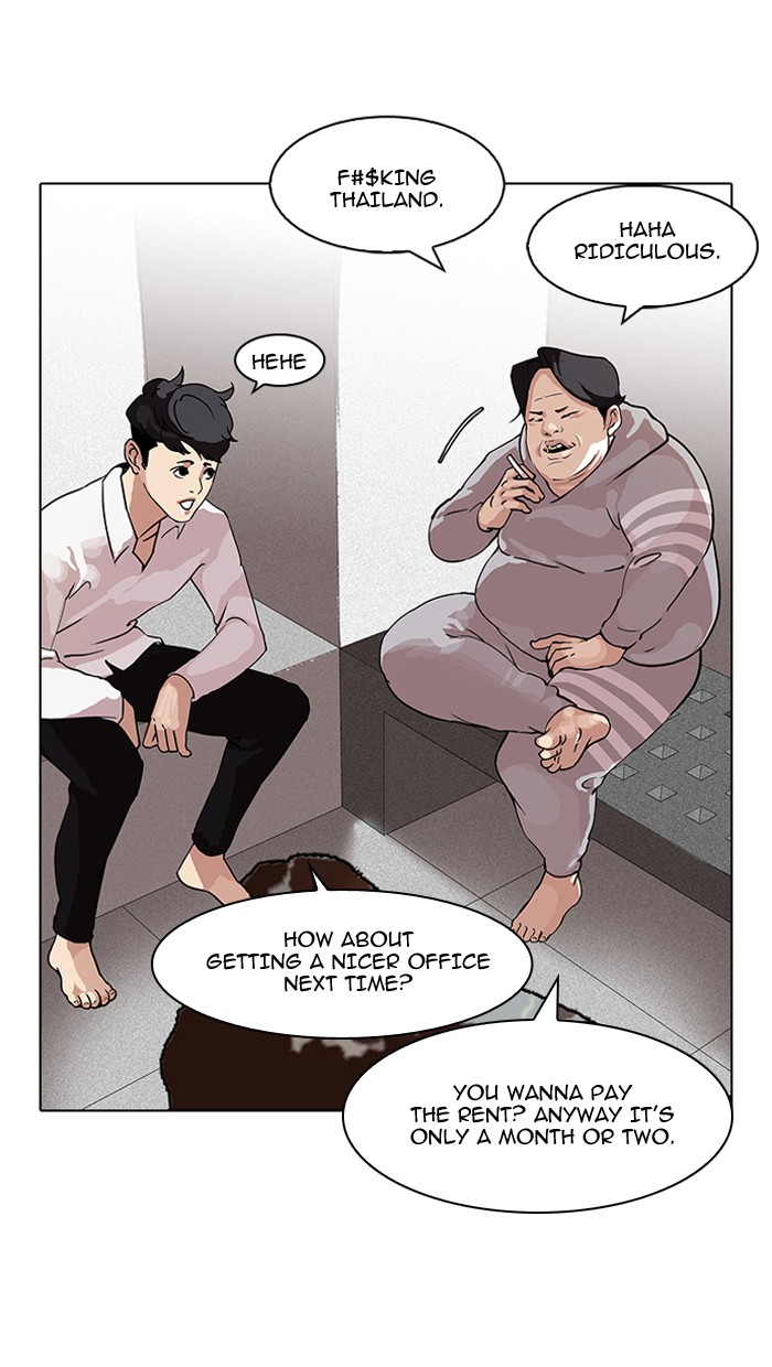 Lookism Chapter 87 14