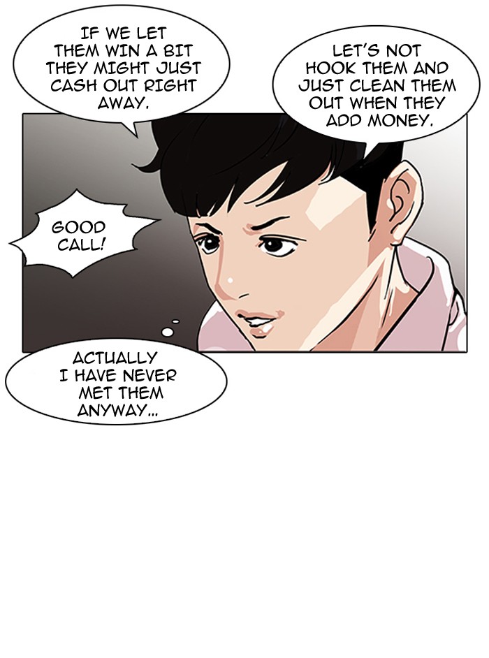 Lookism Chapter 88
