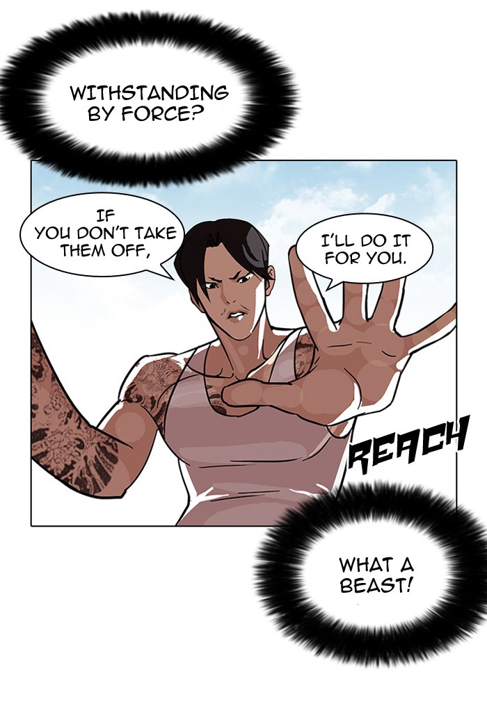Lookism Chapter 93 17