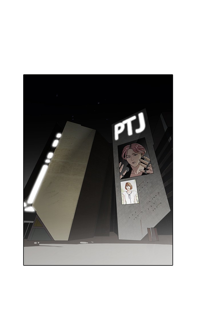 Lookism Chapter 96 47