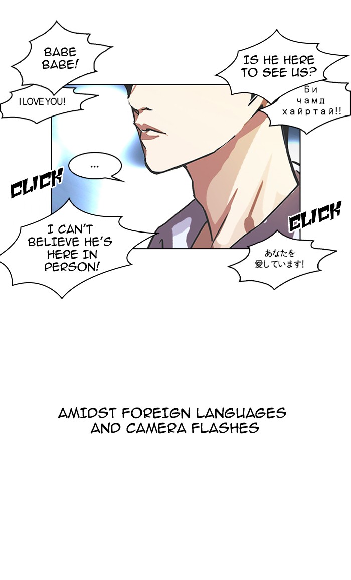 Lookism Chapter 96 53