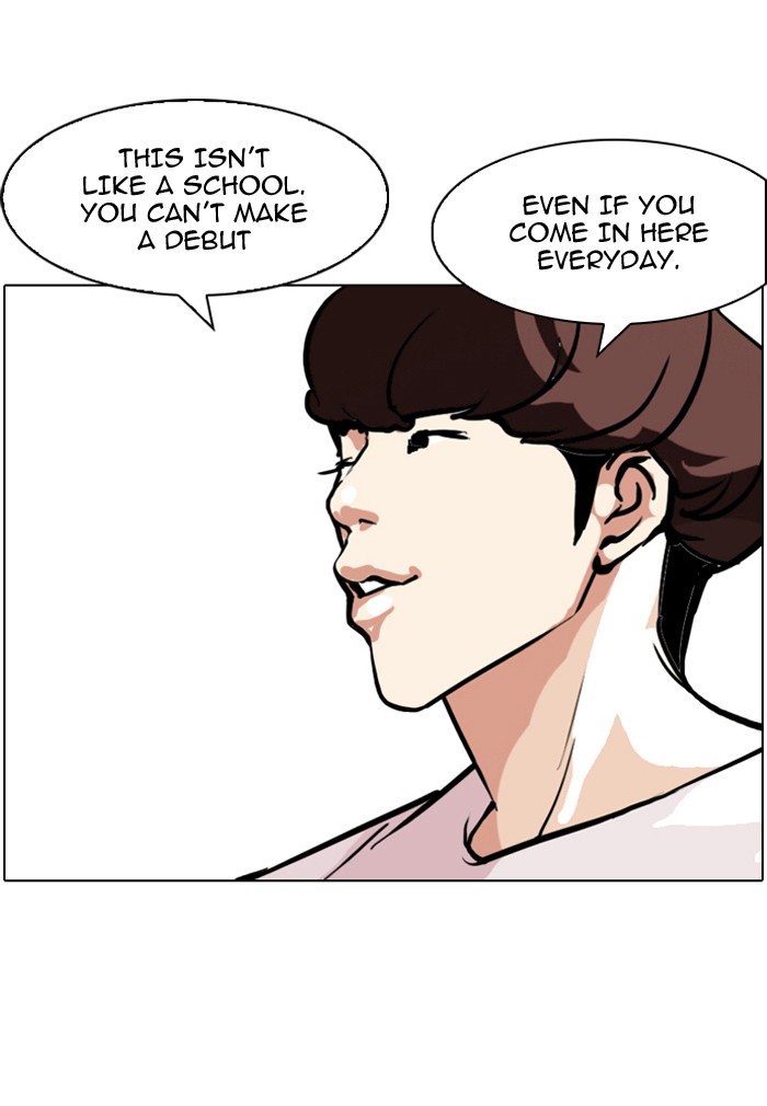 Lookism Chapter 96