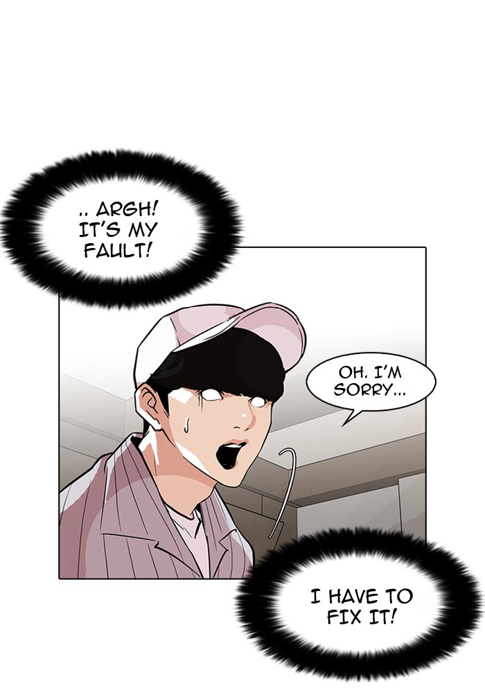 Lookism Chapter 96