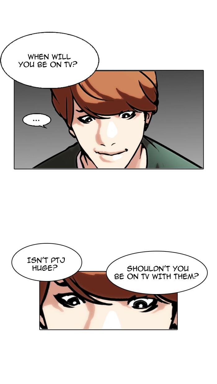 Lookism Chapter 100