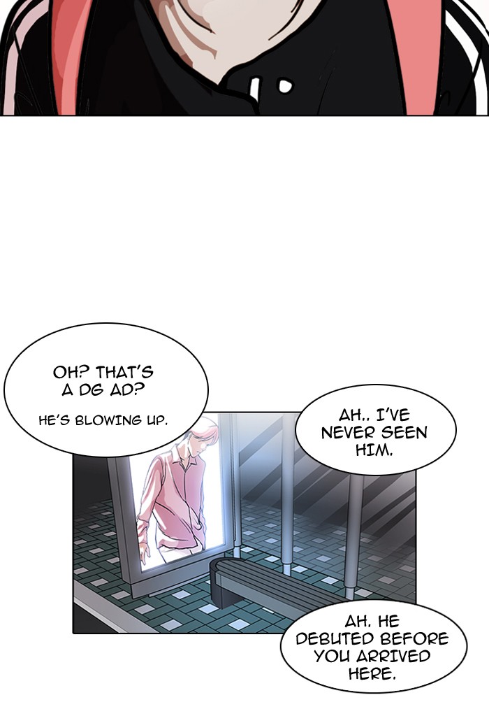 Lookism Chapter 100