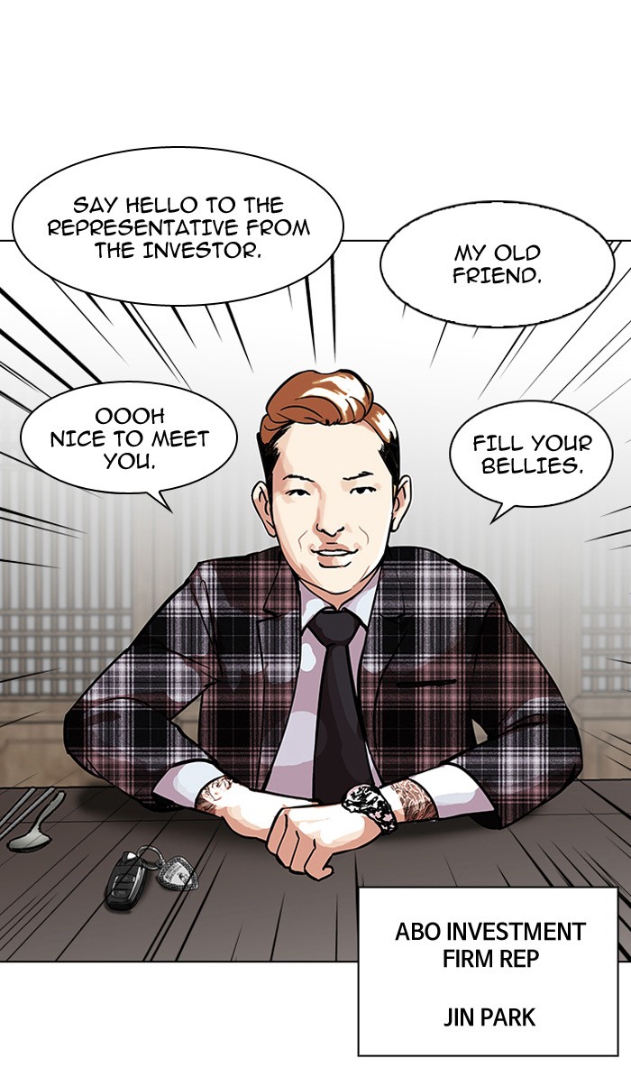 Lookism Chapter 101 20