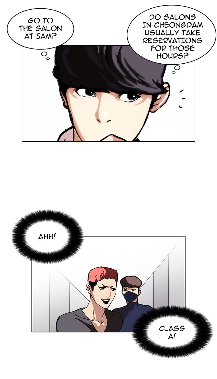 Lookism Chapter 102 7