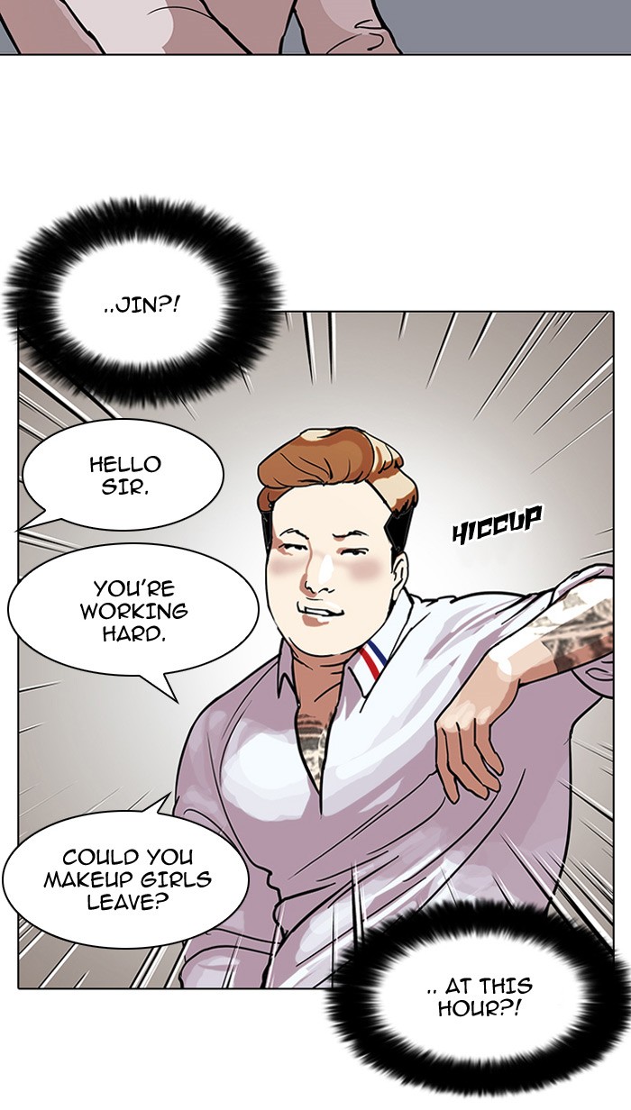 Lookism Chapter 102 30
