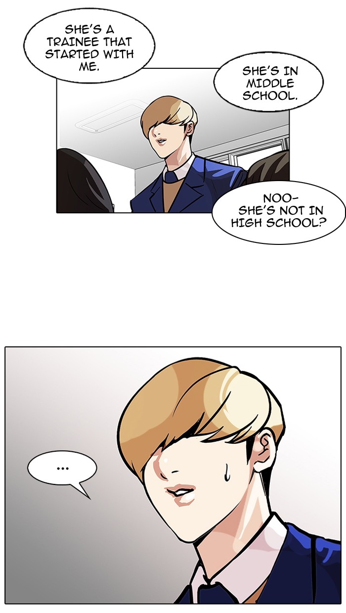 Lookism Chapter 104 24