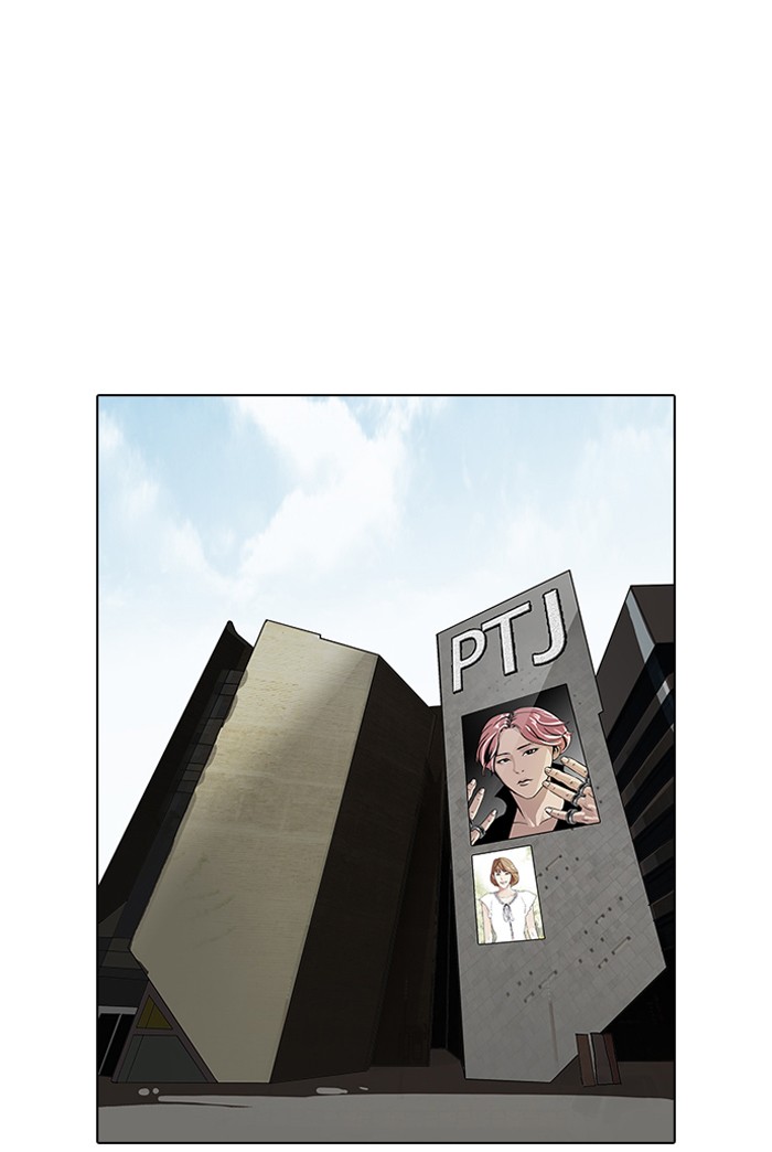 Lookism Chapter 104 33