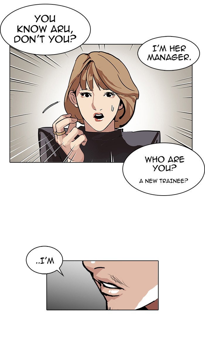 Lookism Chapter 104 74