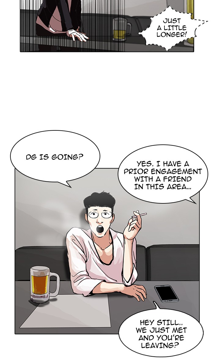 Lookism Chapter 105 51