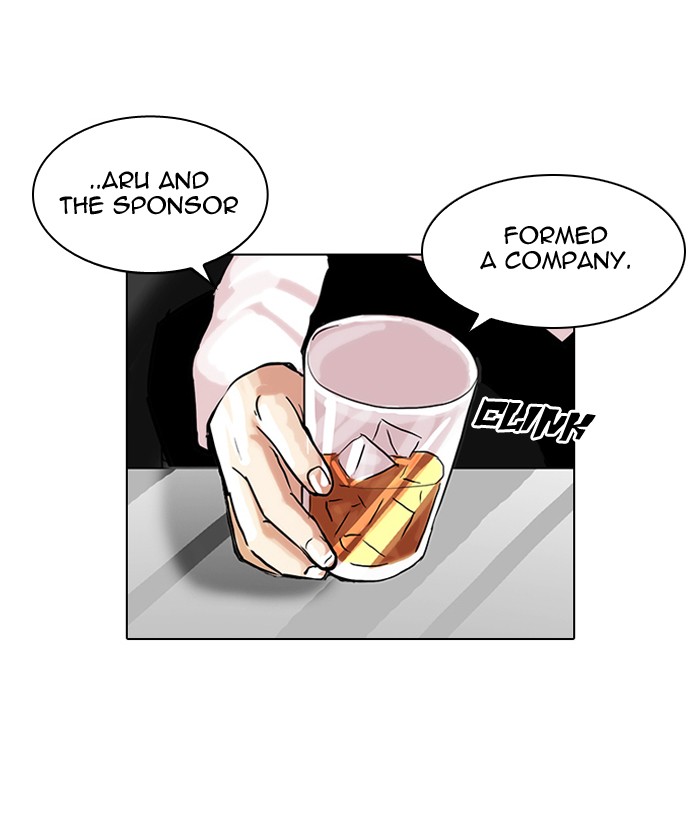 Lookism Chapter 104
