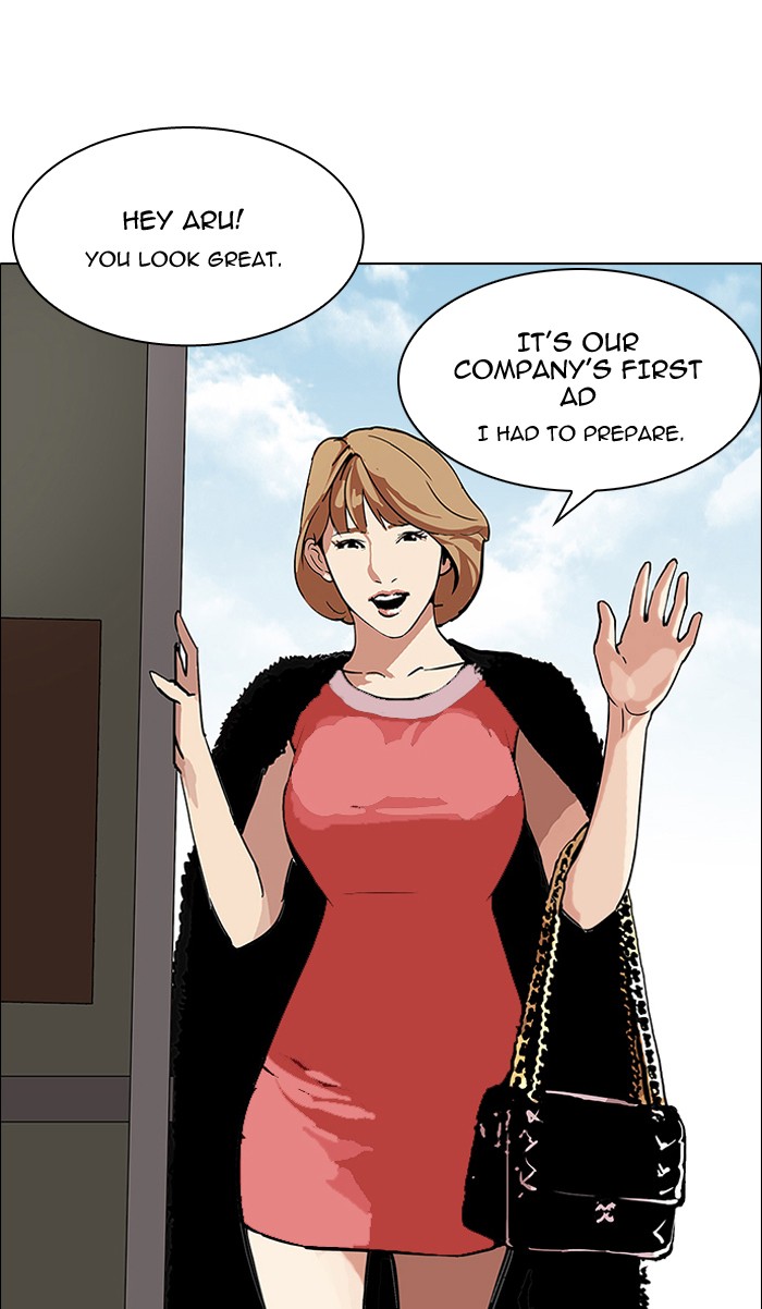 Lookism Chapter 104