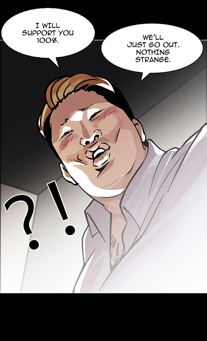 Lookism Chapter 107 7