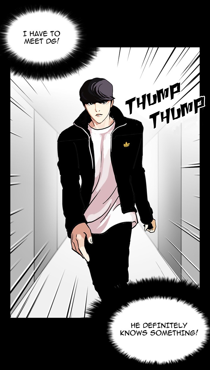 Lookism Chapter 107 33