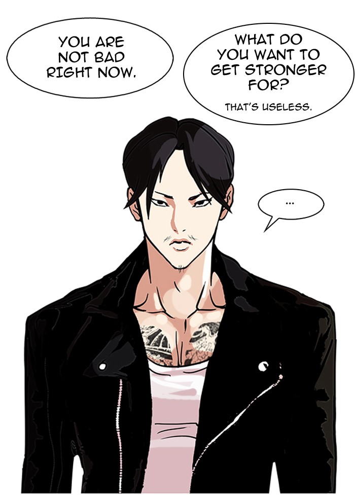 Lookism Chapter 108
