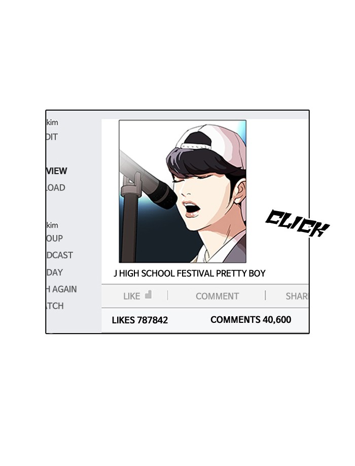 Lookism Chapter 108