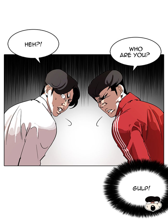 Lookism Chapter 111 24