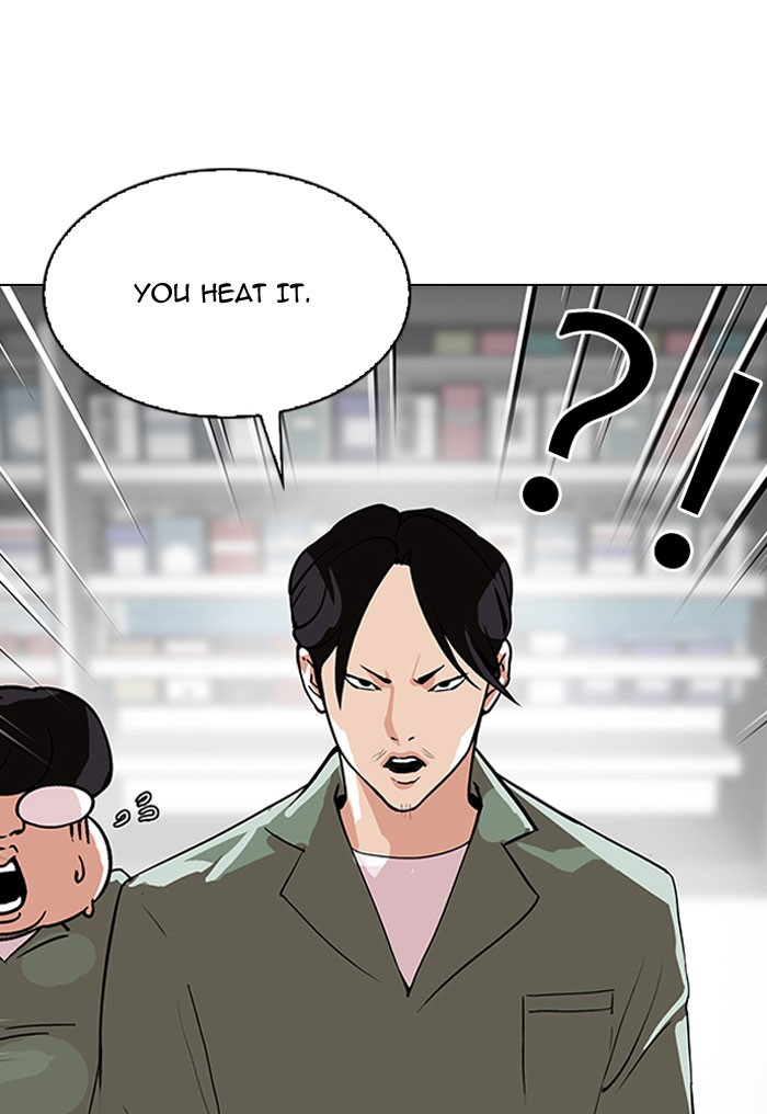 Lookism Chapter 111