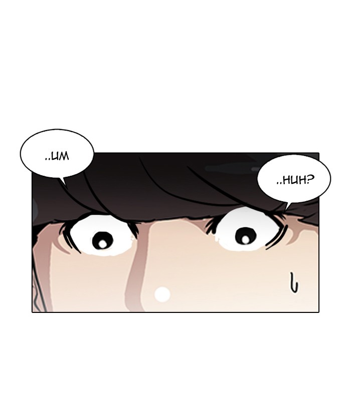 Lookism Chapter 116 69