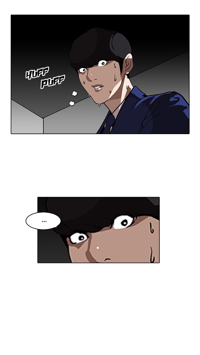 Lookism Chapter 116 78