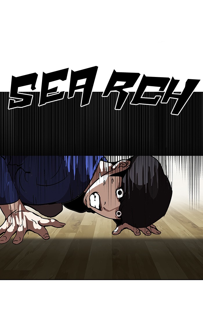 Lookism Chapter 117 2