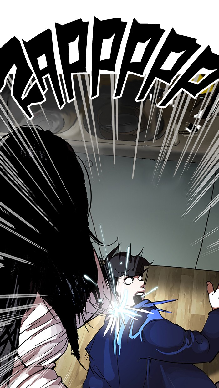Lookism Chapter 117 11